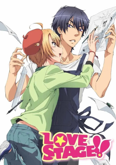 love stage！！