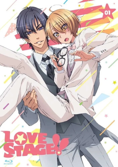 love stage！！