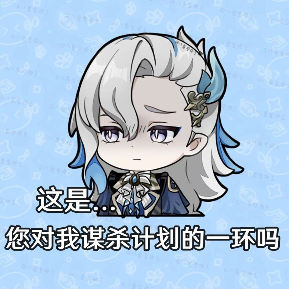 那维莱特