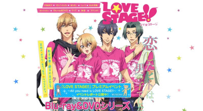 love stage！！