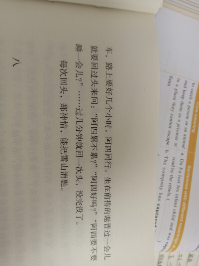 虽然你什么都没有做，可也正是因为你什么都没有做，你失去了我对你微微生出来的那一丁点向你走去的勇气