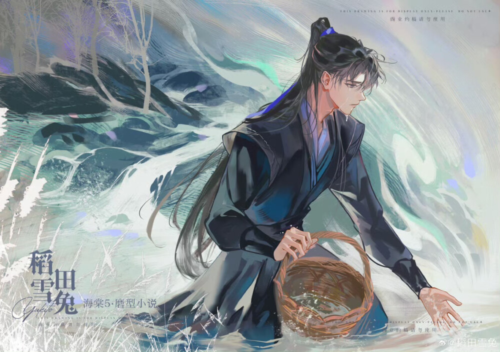 二哈和他的白猫师尊