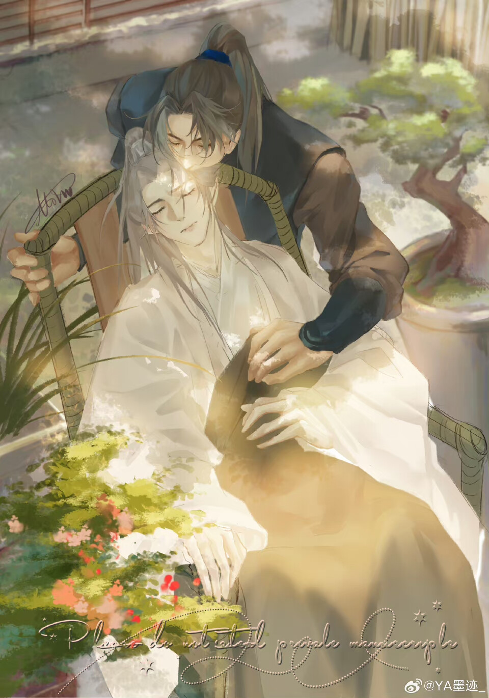 二哈和他的白猫师尊