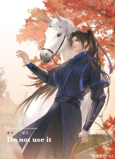 二哈和他的白猫师尊