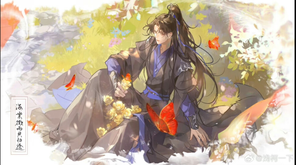 二哈和他的白猫师尊