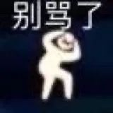 光遇丨动作表情包