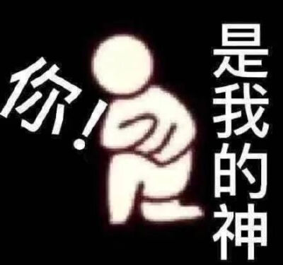光遇丨动作表情包