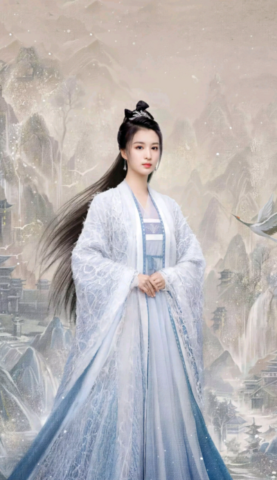 玉骨遥