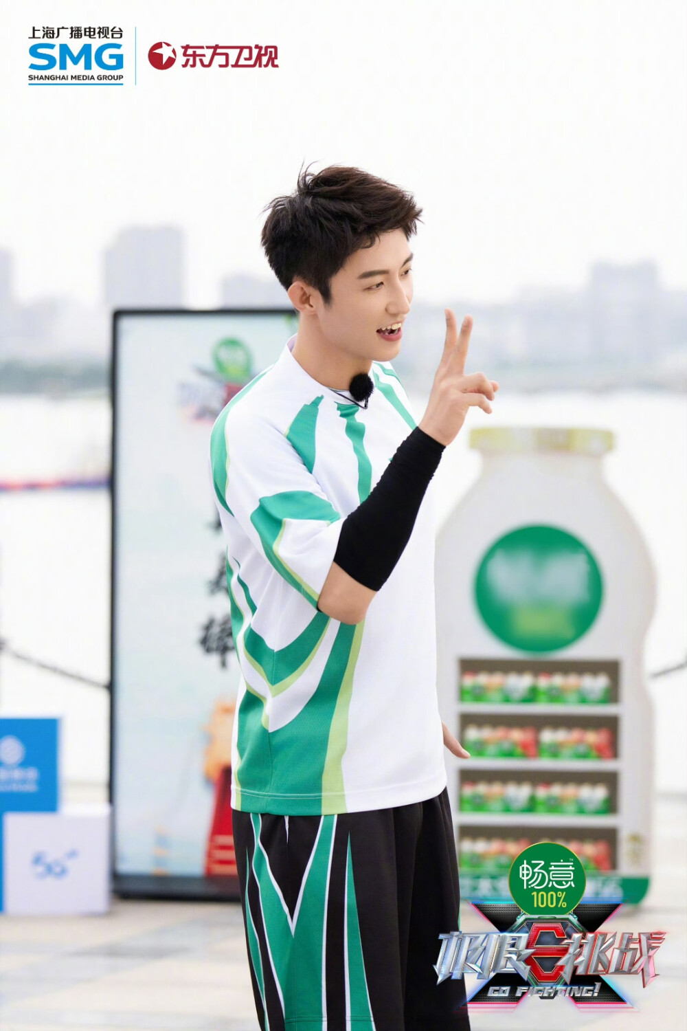 黄景瑜 极限挑战