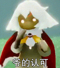 sky系列表情包