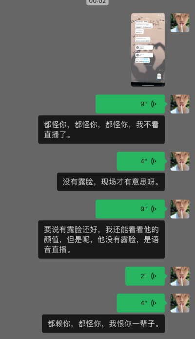 关于我错过金奎彬直播这件事，
是因为和仆人打游戏。