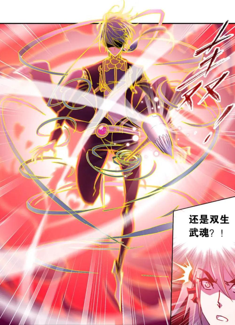 唐三,武魂蓝银草,双生武魂昊天锤,10万魂… - 高清图片,堆糖,美图壁纸