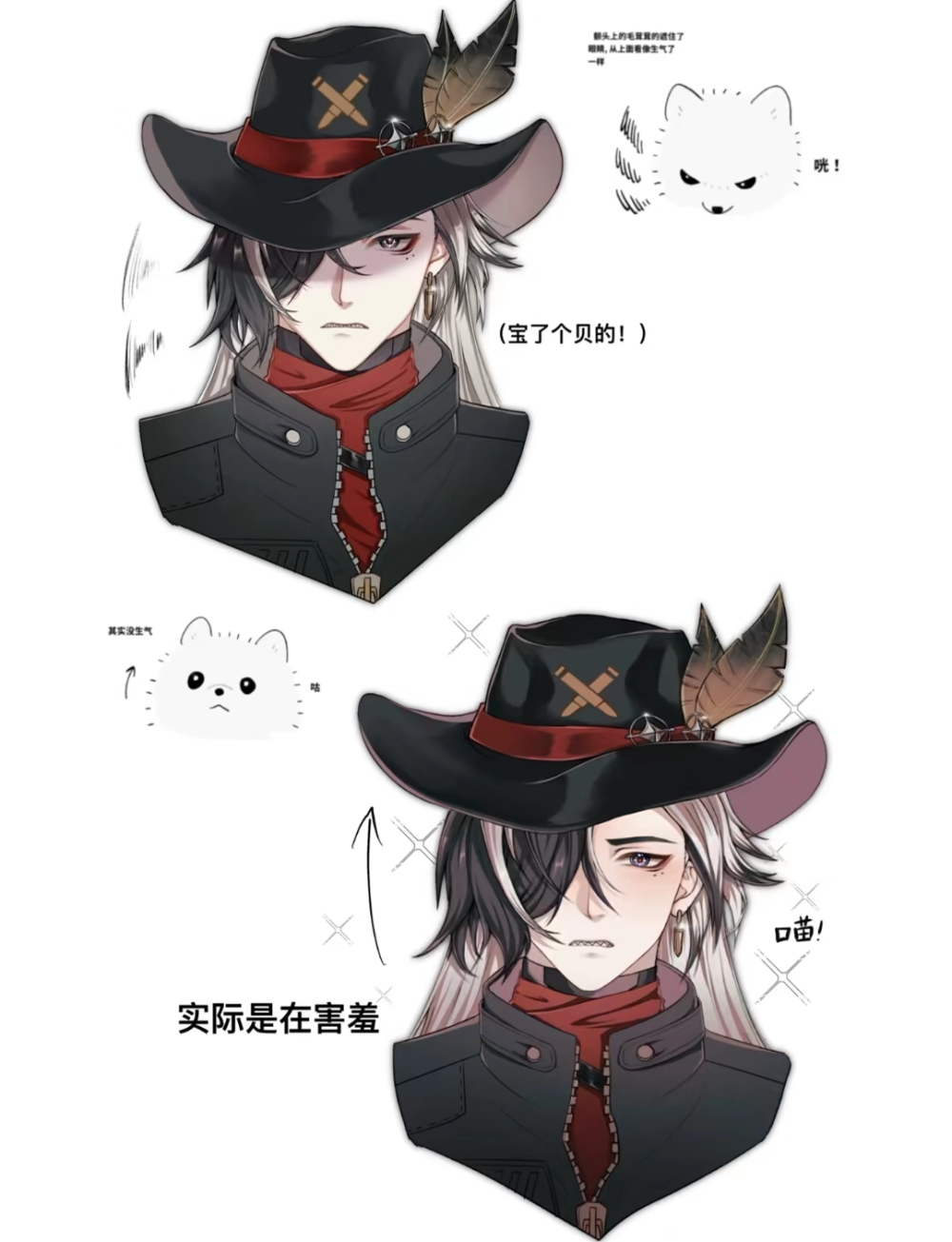 崩坏星穹铁道
波提欧