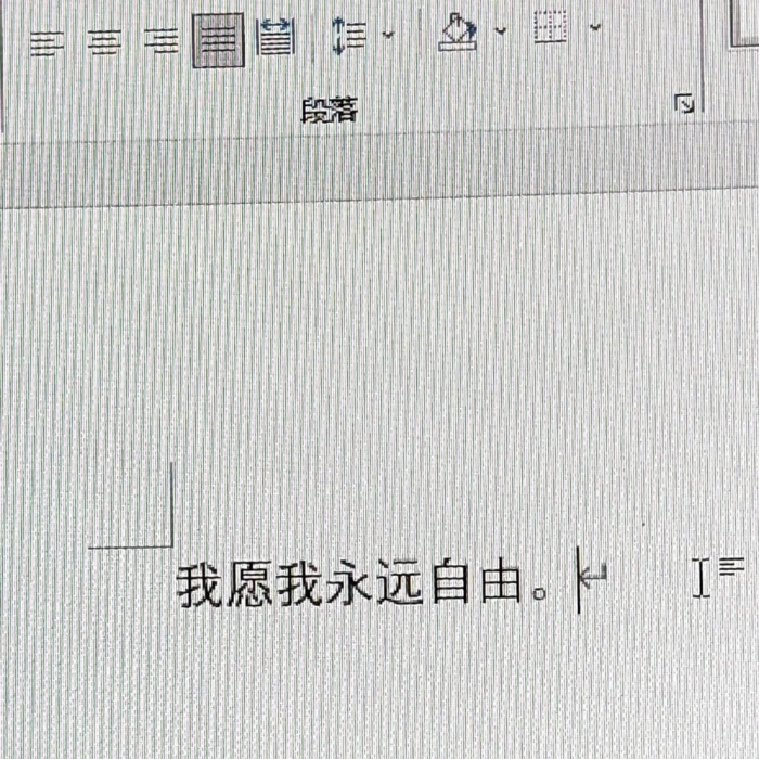 你的眼睛 苦涩难懂
cr fruity0411