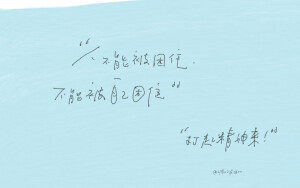 壁纸