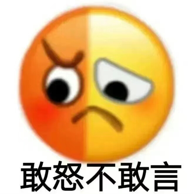 发疯