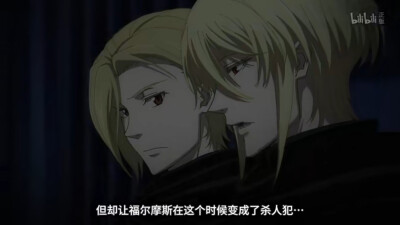 路易斯 詹姆士 莫里亚蒂