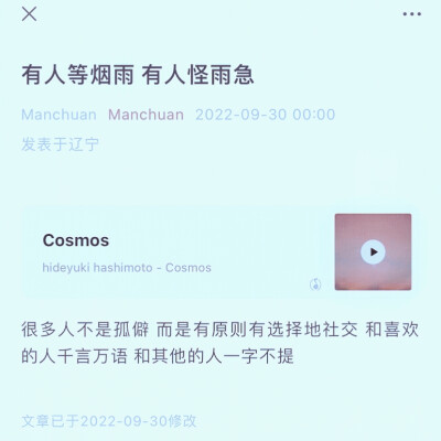 朴成训 * 回忆不攻自破