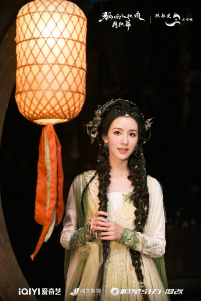 狐妖小红娘月红篇