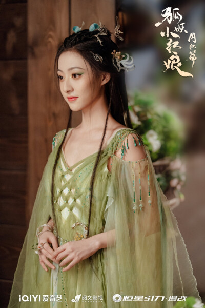 狐妖小红娘月红篇