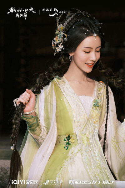 狐妖小红娘月红篇
