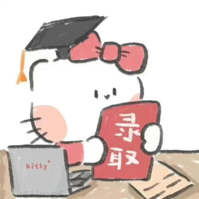 上岸头像