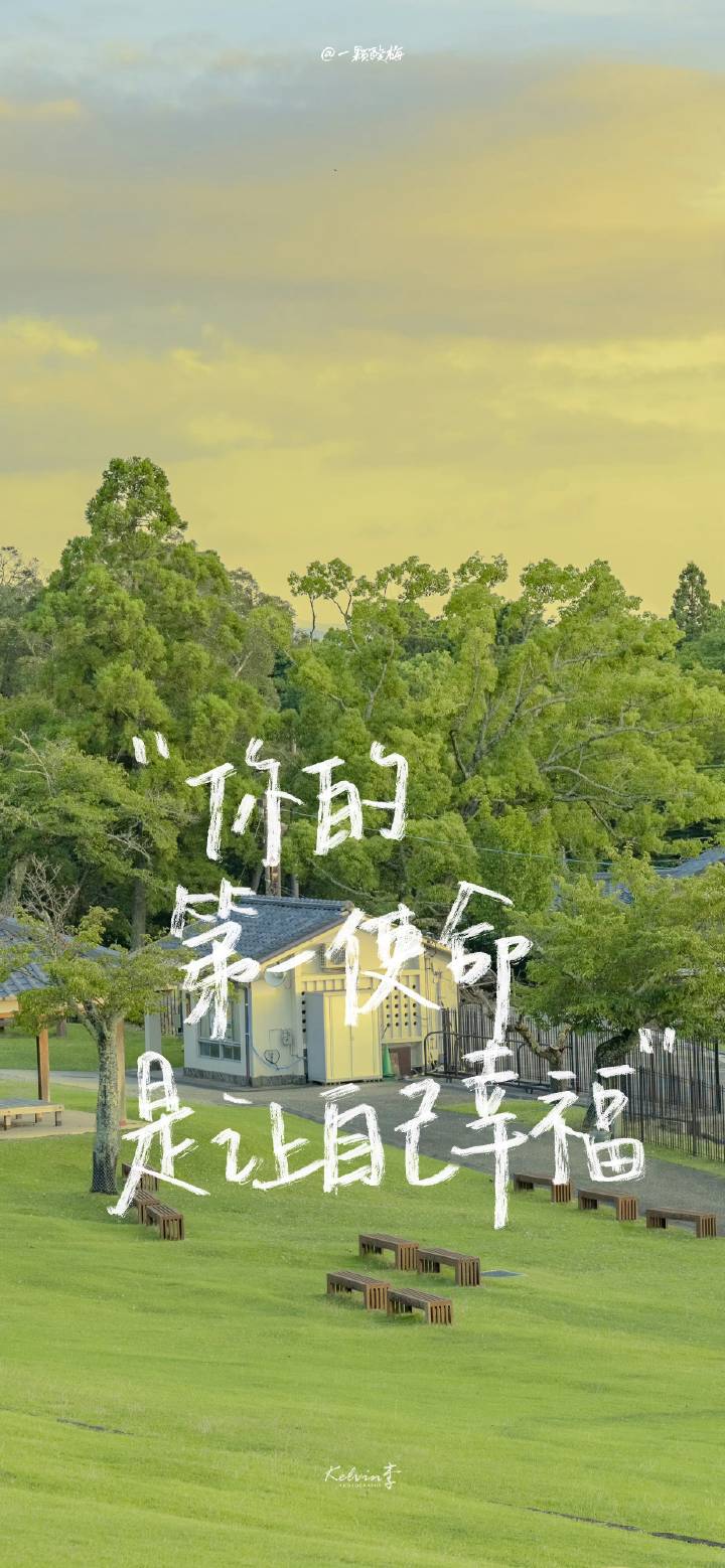 励志- 高清图片,堆糖,美图壁纸兴趣社区