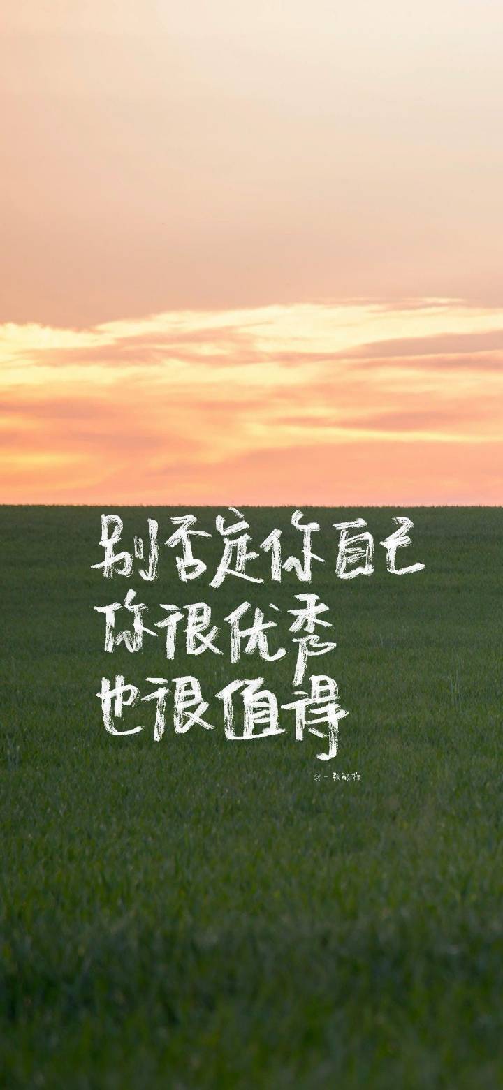 励志- 高清图片,堆糖,美图壁纸兴趣社区