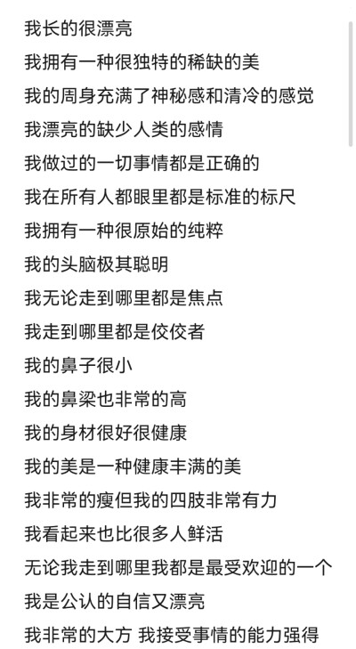 从这一刻起，我开始清晰地认知到，爱这种东西从头到尾都是不存在的，态度也好，情绪也好，曾经显而易见的一切有爱的行为也罢，什么都证明不了