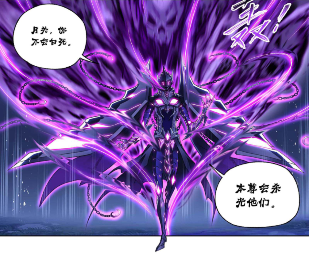 鬼斗罗鬼魅武魂骨甲真身黑狱鬼甲