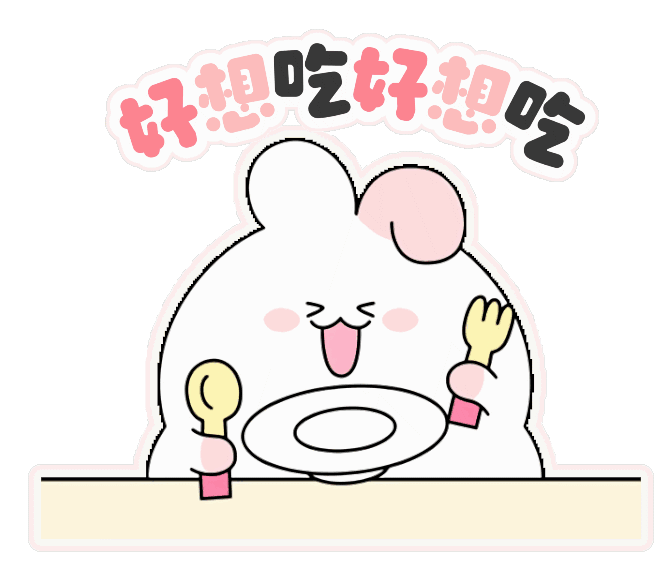 表情包