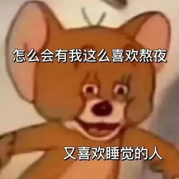 搞笑