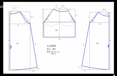 休闲上衣