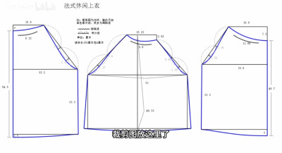 休闲上衣