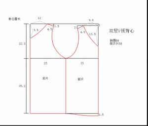 日常休闲上装