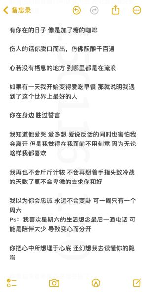 心若没有栖息的地方 到哪里都是在流浪