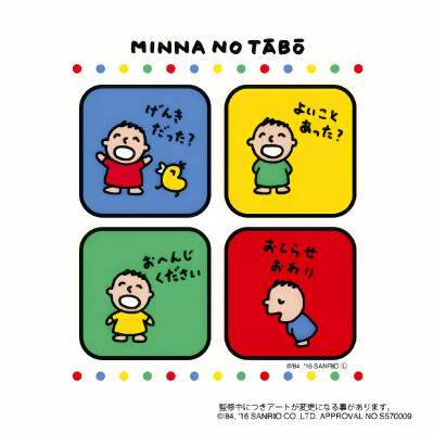 大口仔