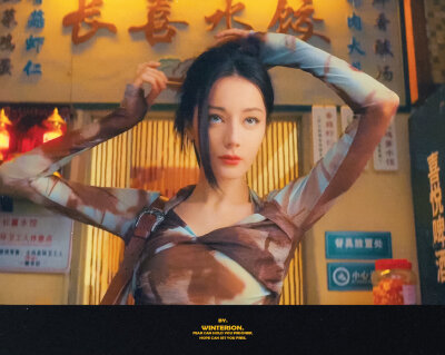 枭起青壤·迪丽热巴