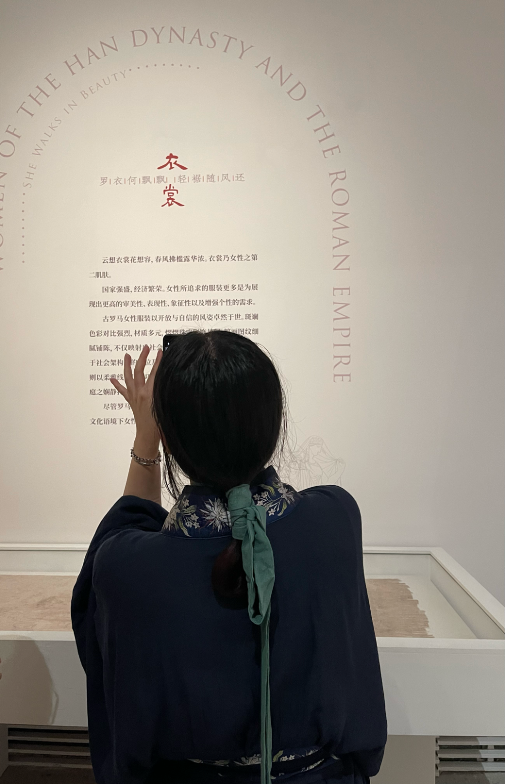 湖南省博（彼美人兮特展）