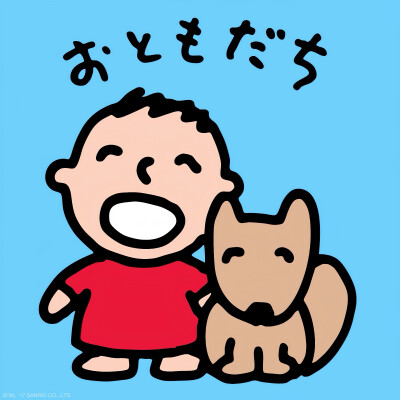 大口仔