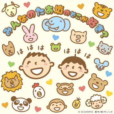 大口仔