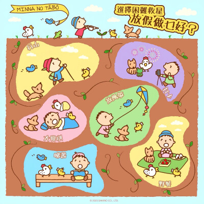大口仔
