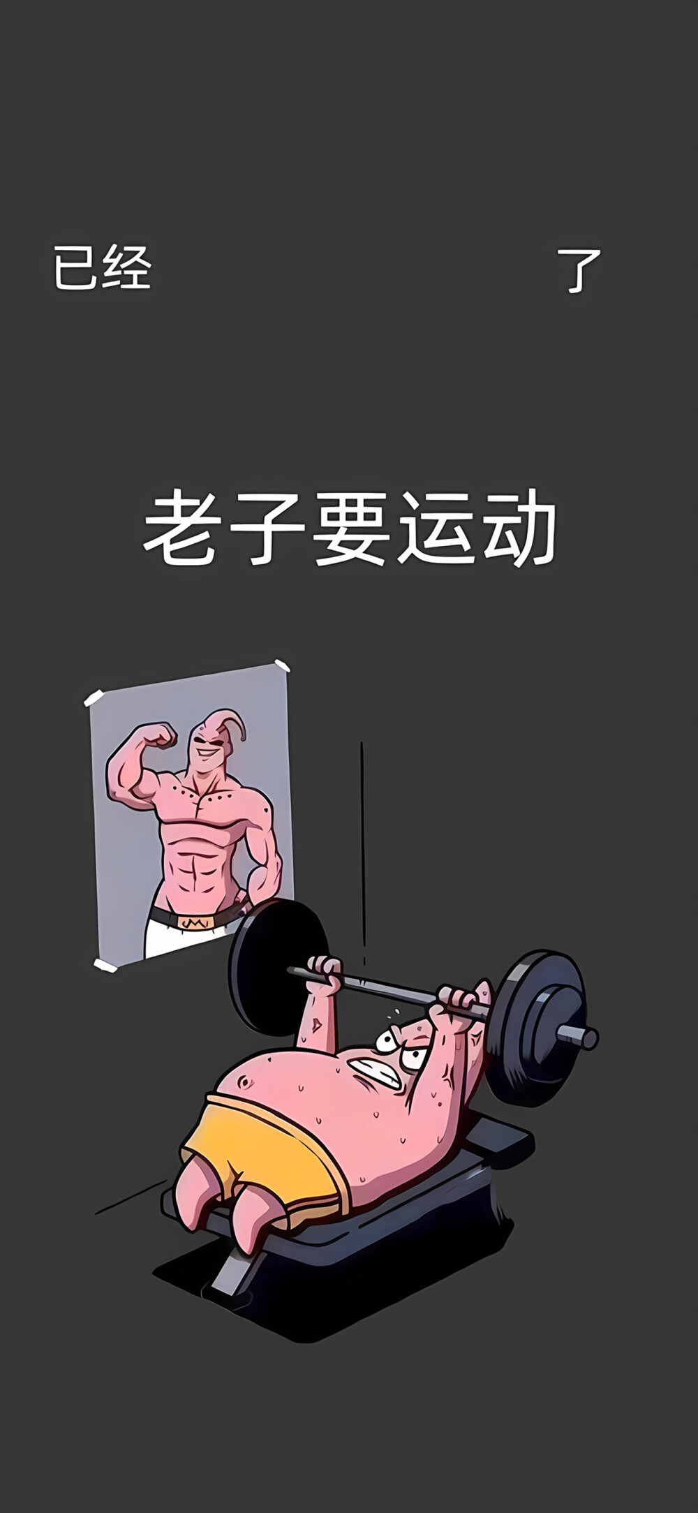 壁纸