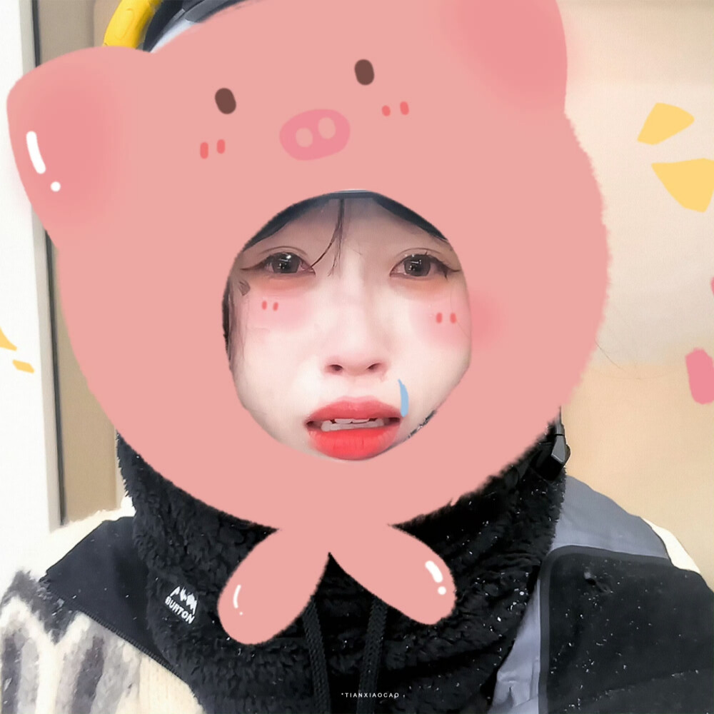 嘘国王在冬眠▪虞书欣
cr.俺是恁娘田小草