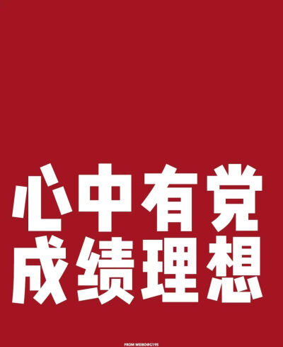 手表壁纸