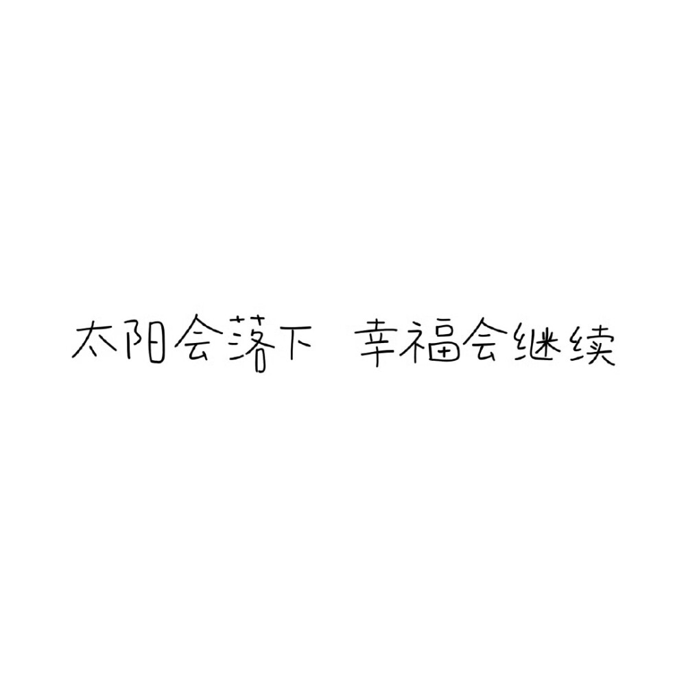 文案·图源微博