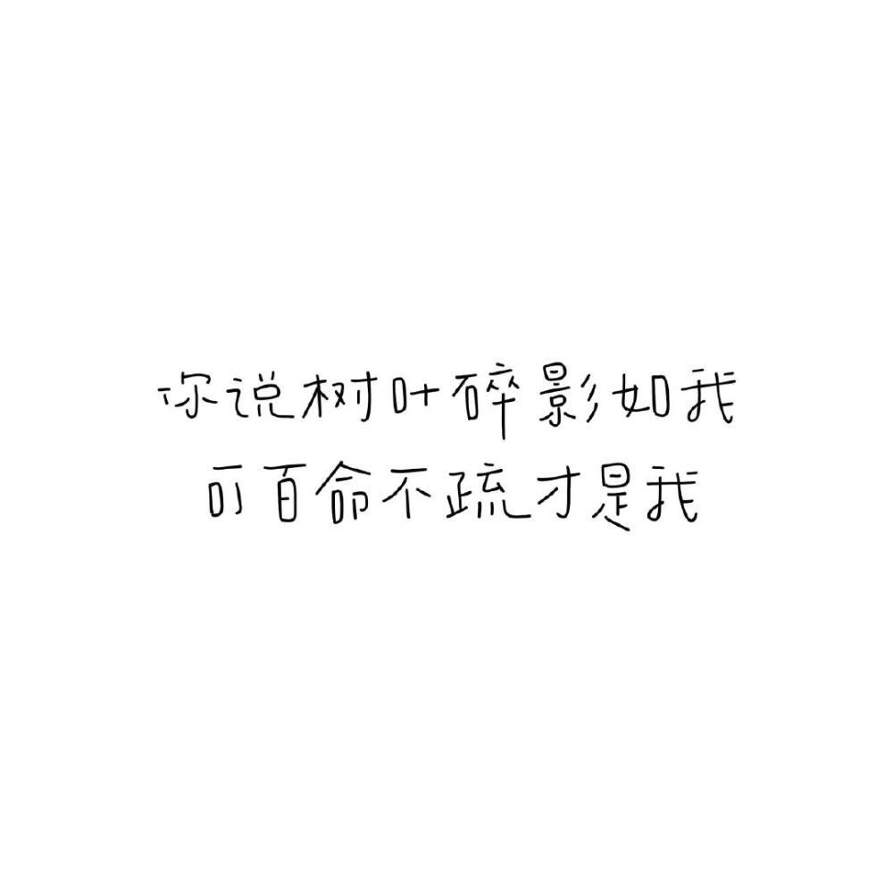 文案·图源微博