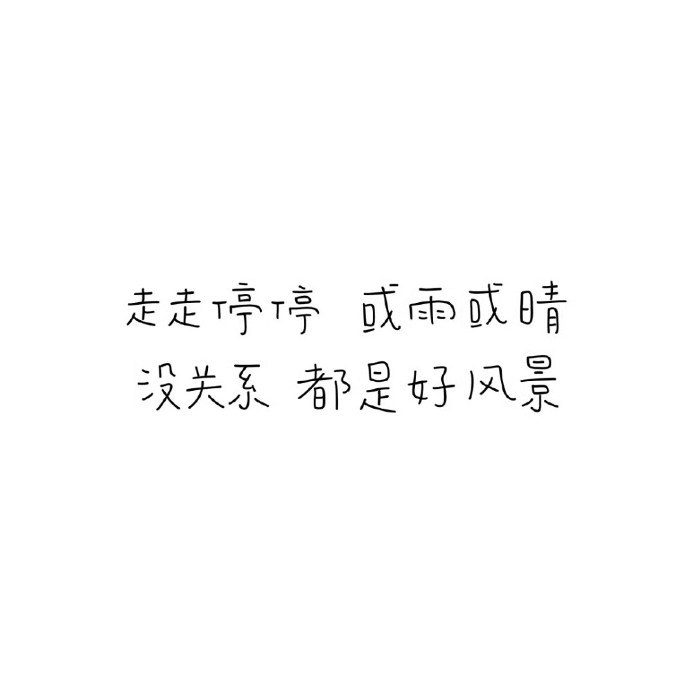 文案·图源微博