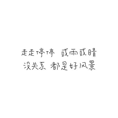 文案·图源微博