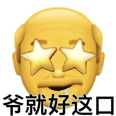 今日份//